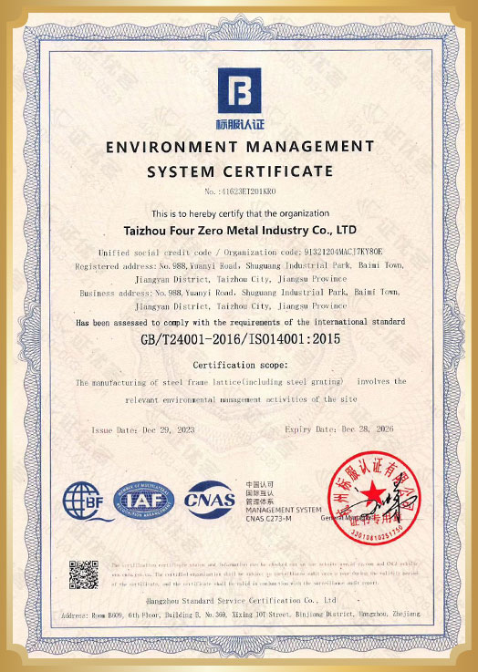 Environment Management System Certificate