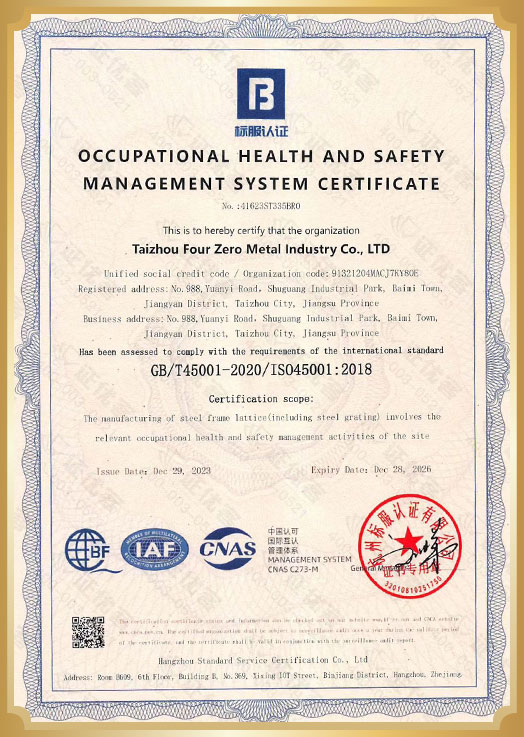 Occupational Health And Safety Management System Certificate